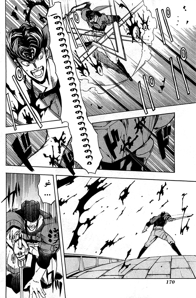Read Akame ga Kill AR Manga Online
