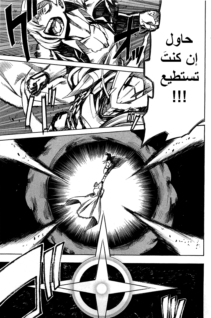 Read Akame ga Kill AR Manga Online