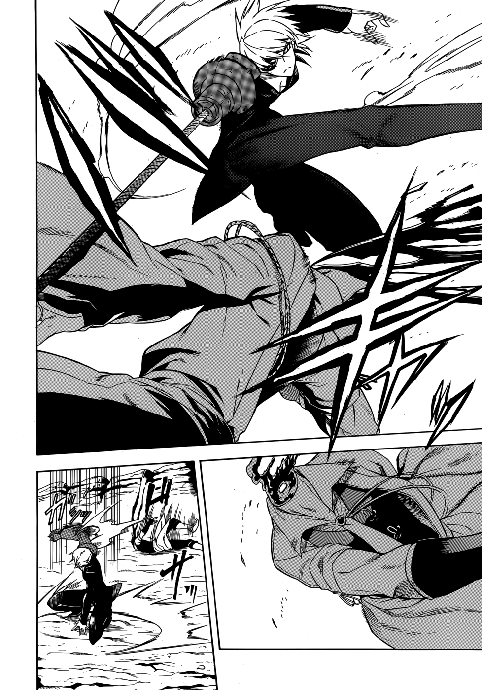Read Akame ga Kill AR Manga Online