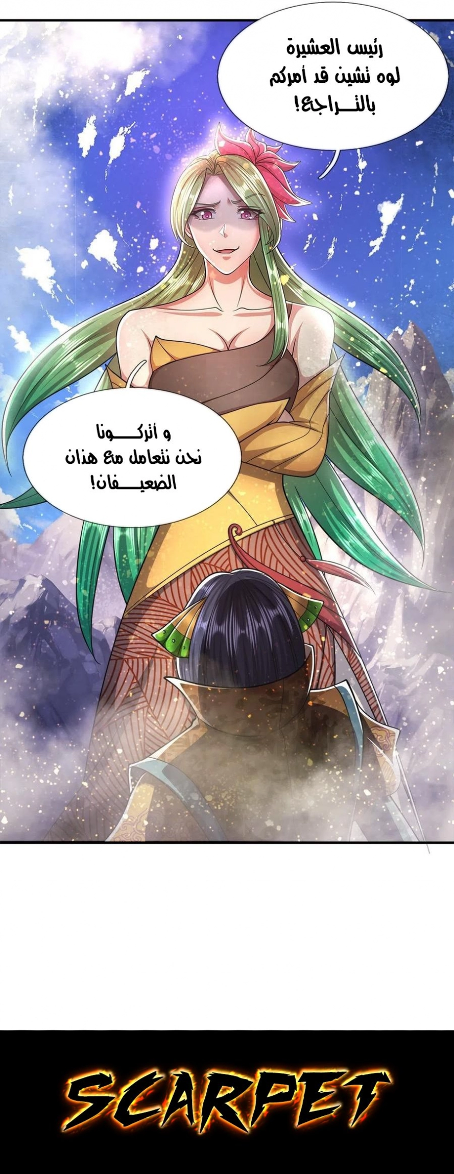 Read Ancient Teacher AR Manga Online