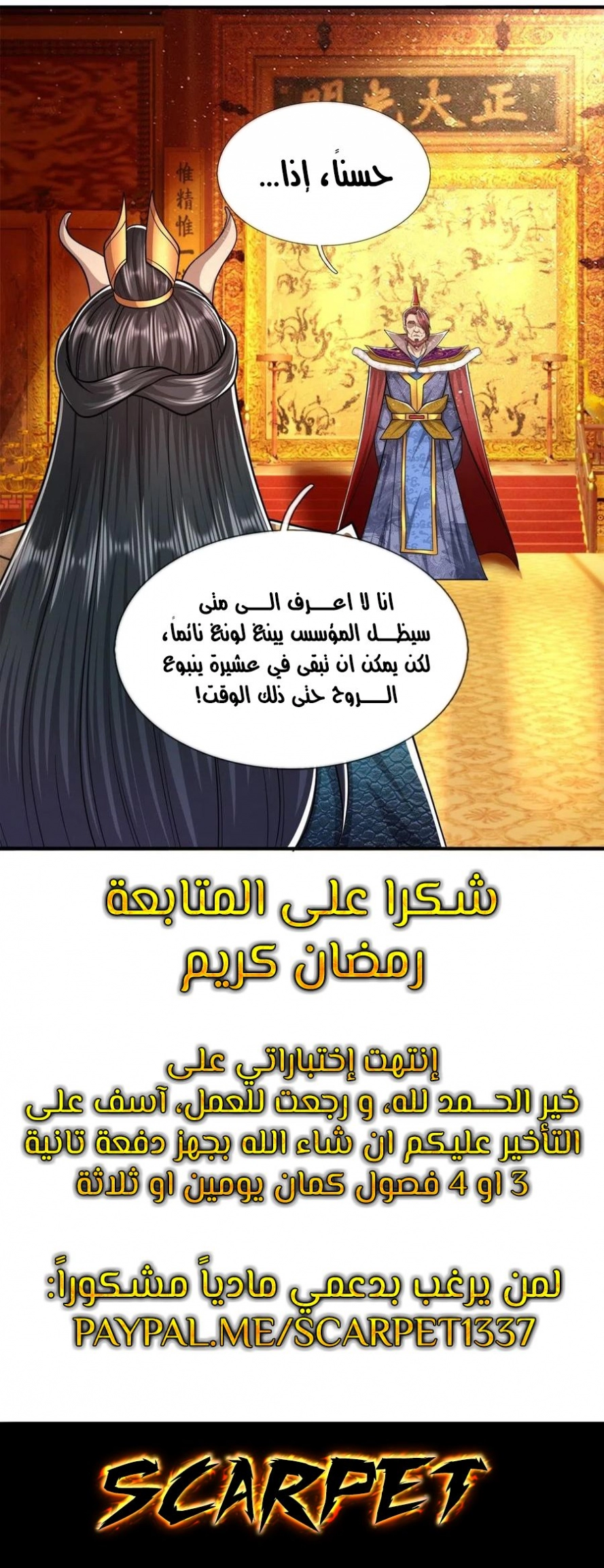 Read Ancient Teacher AR Manga Online