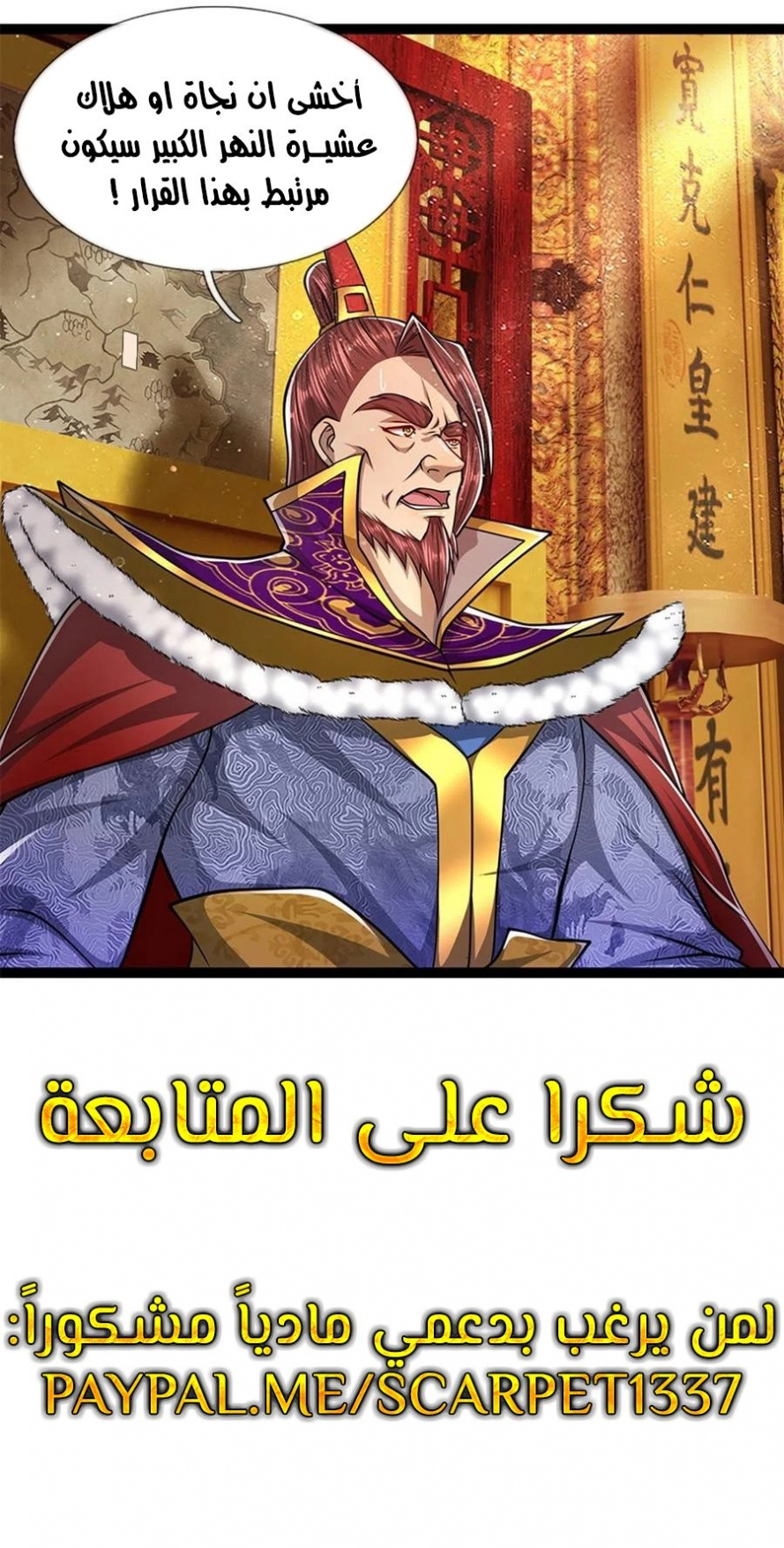 Read Ancient Teacher AR Manga Online