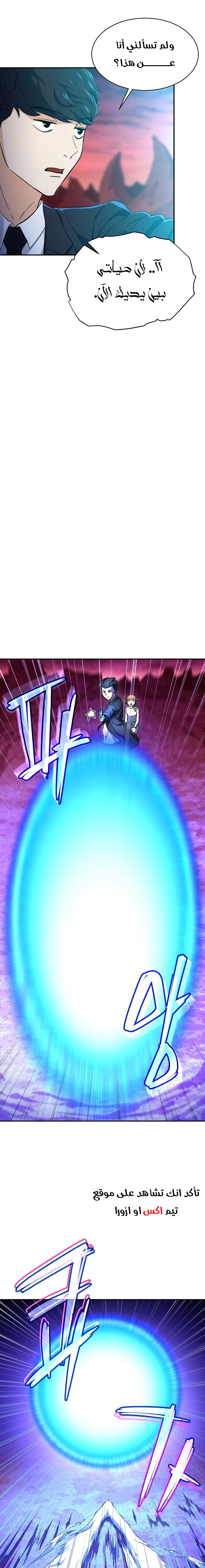 Read My Dad Is Too Strong AR Manga Online