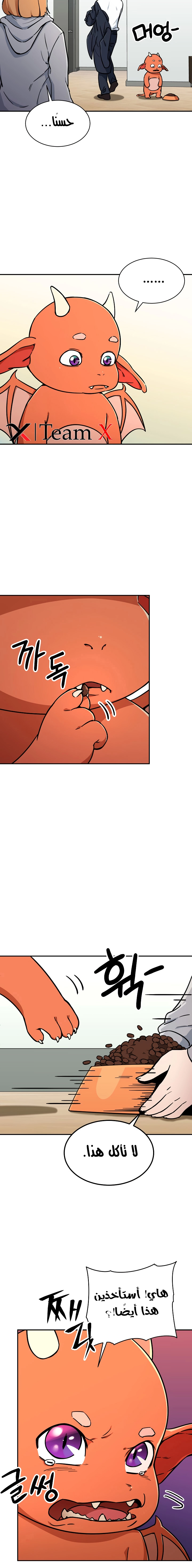 Read My Dad Is Too Strong AR Manga Online