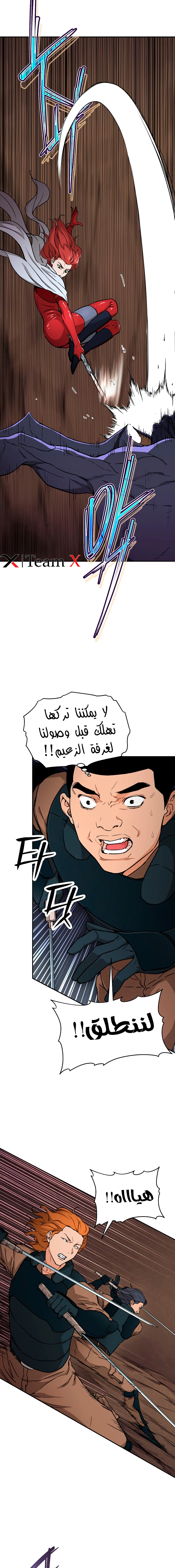 Read My Dad Is Too Strong AR Manga Online