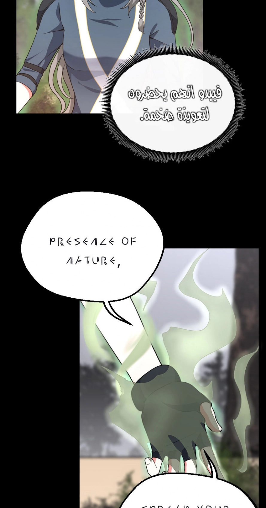 Read The Beginning After The End AR Manga Online