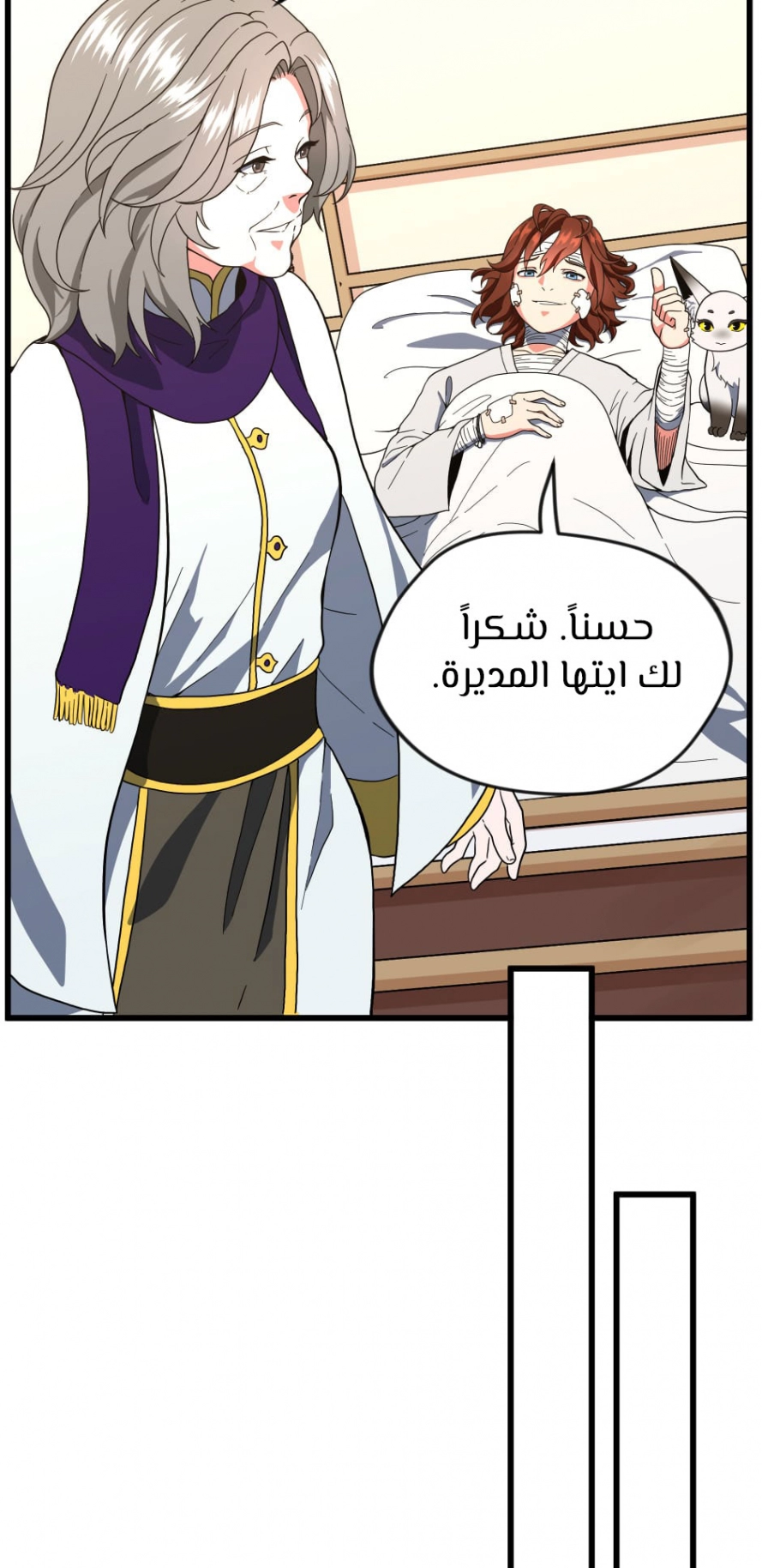 Read The Beginning After The End AR Manga Online