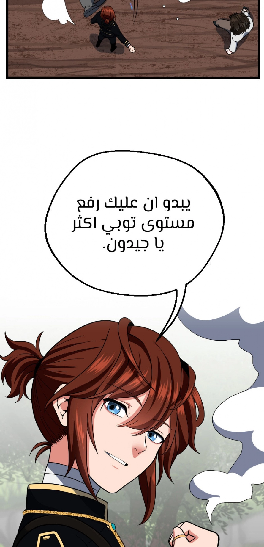 Read The Beginning After The End AR Manga Online