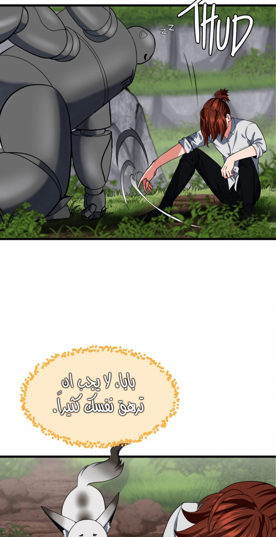 Read The Beginning After The End AR Manga Online