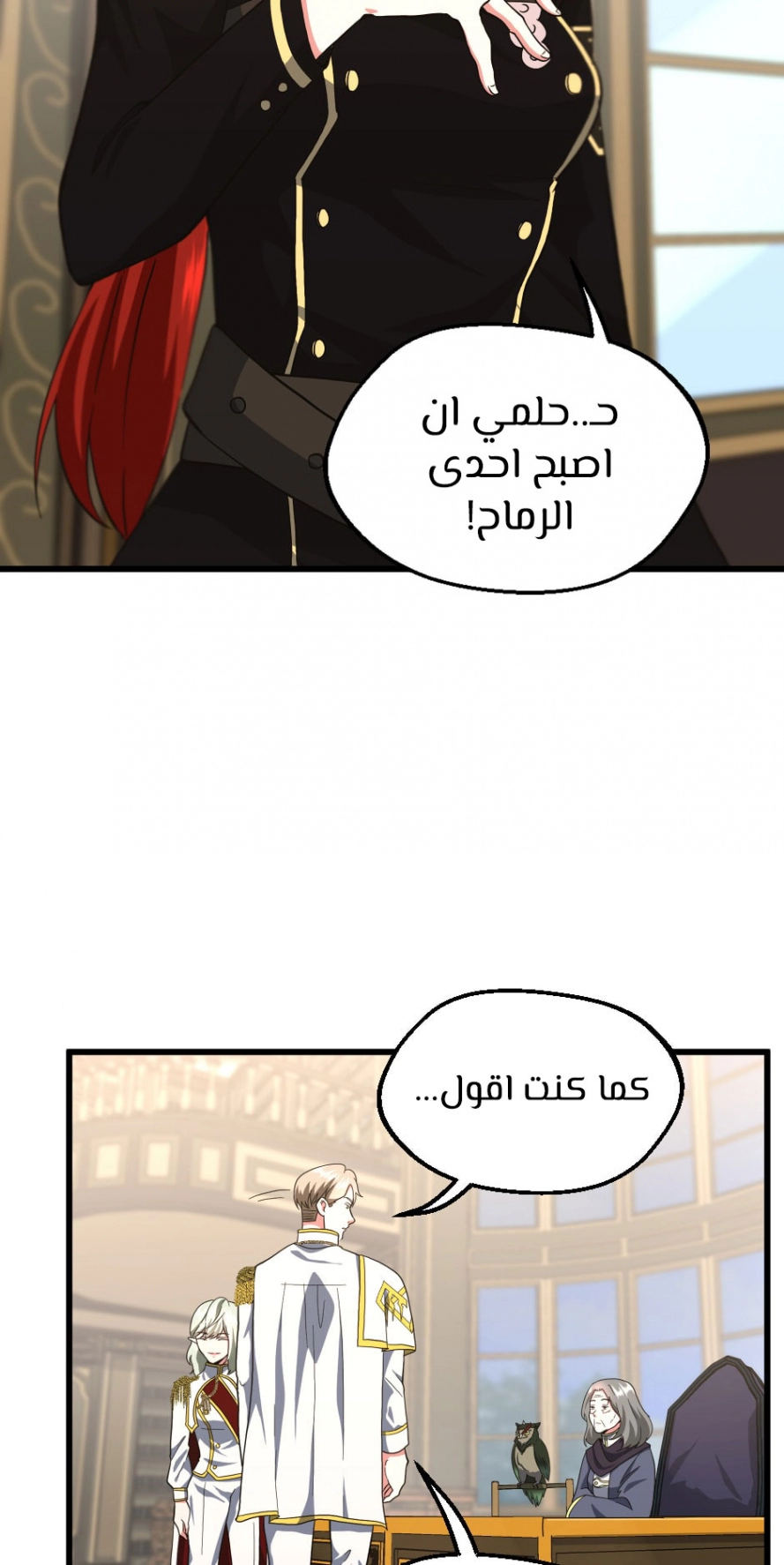 Read The Beginning After The End AR Manga Online