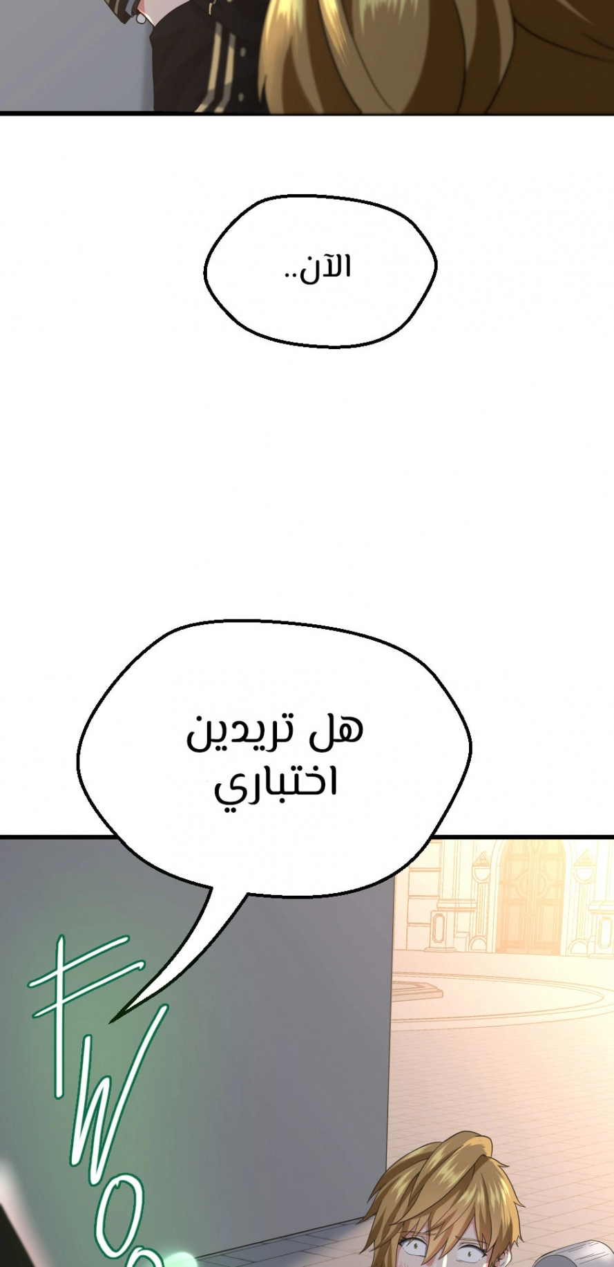 Read The Beginning After The End AR Manga Online