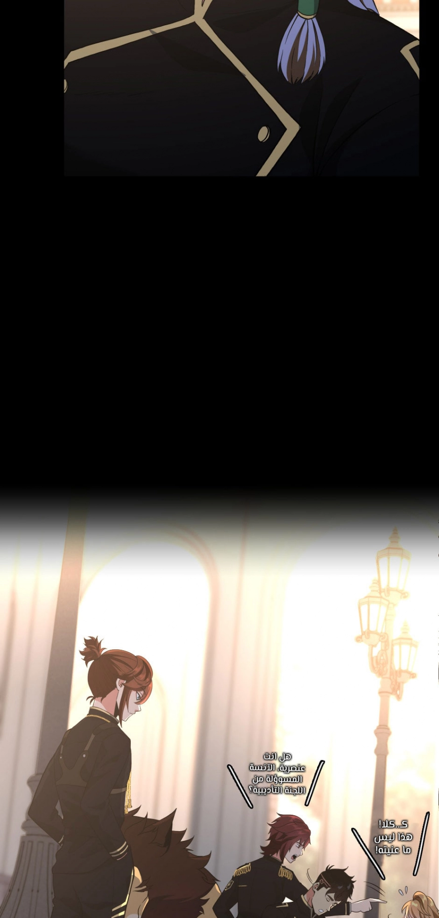 Read The Beginning After The End AR Manga Online