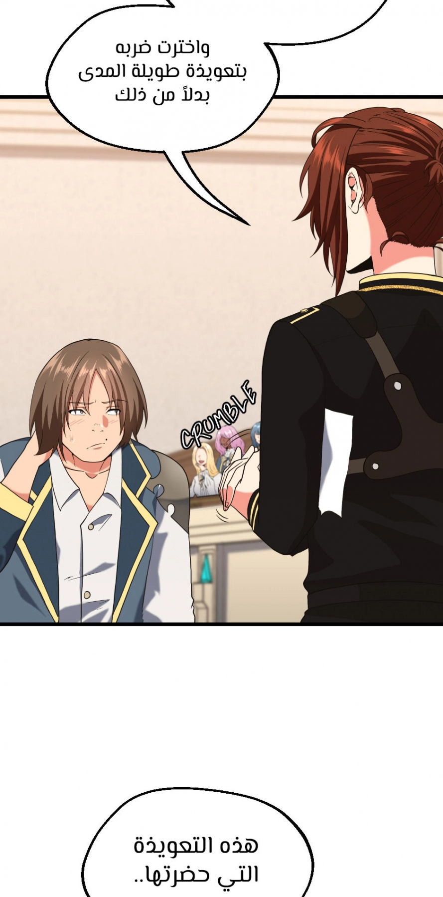 Read The Beginning After The End AR Manga Online