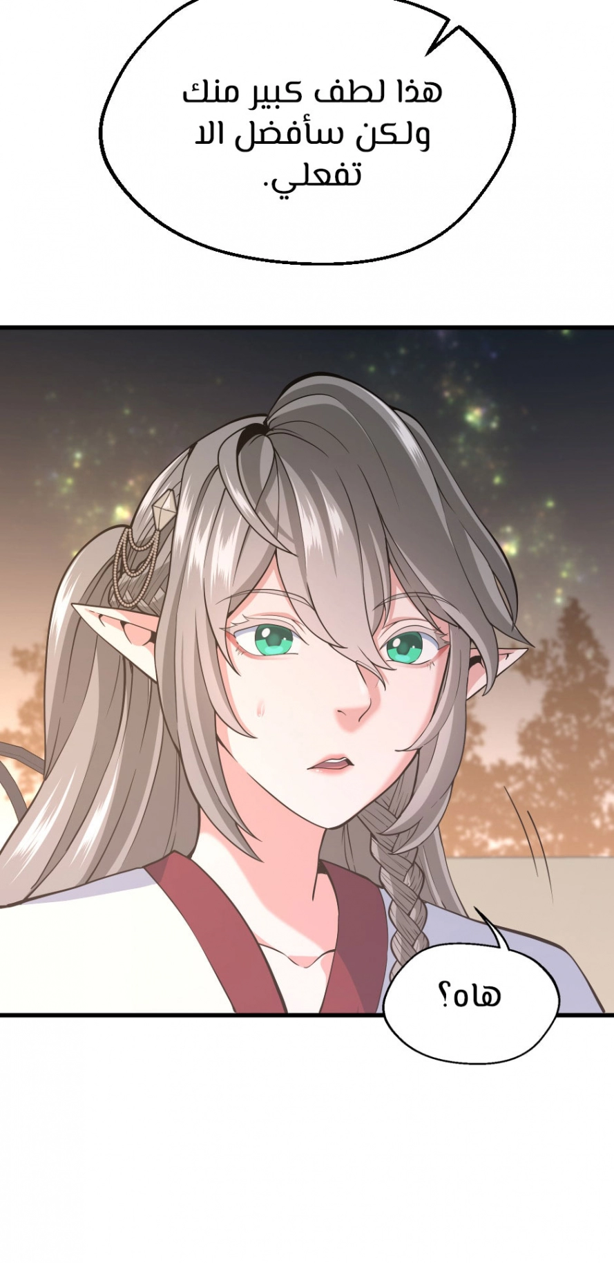Read The Beginning After The End AR Manga Online