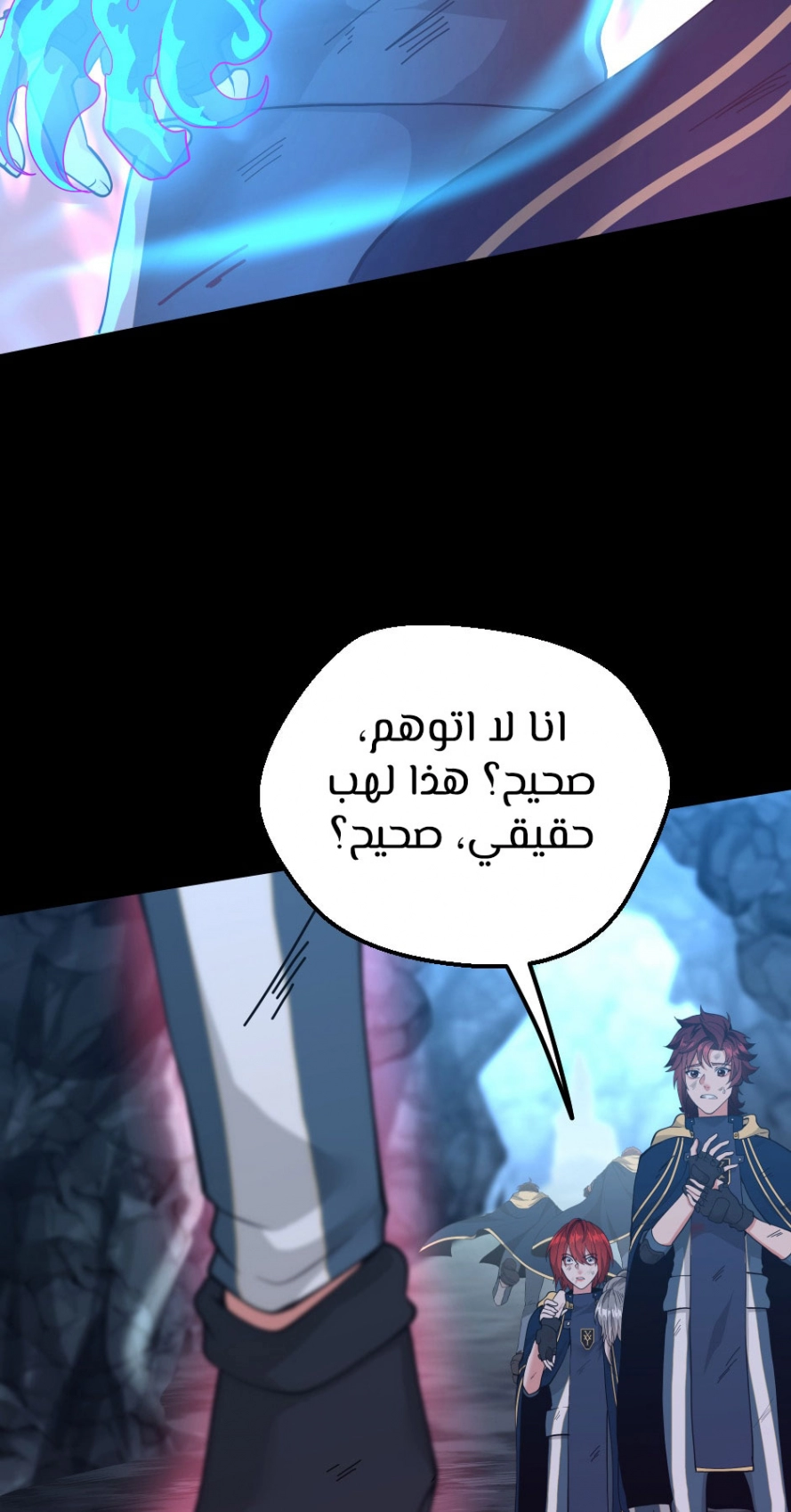 Read The Beginning After The End AR Manga Online