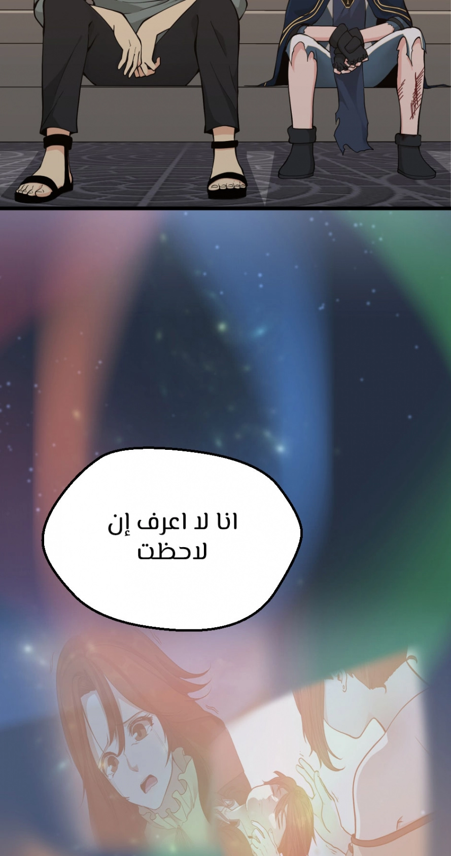 Read The Beginning After The End AR Manga Online