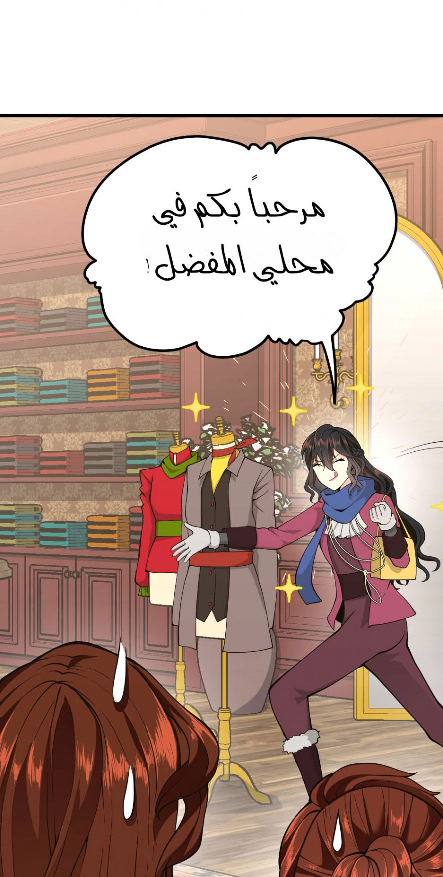 Read The Beginning After The End AR Manga Online