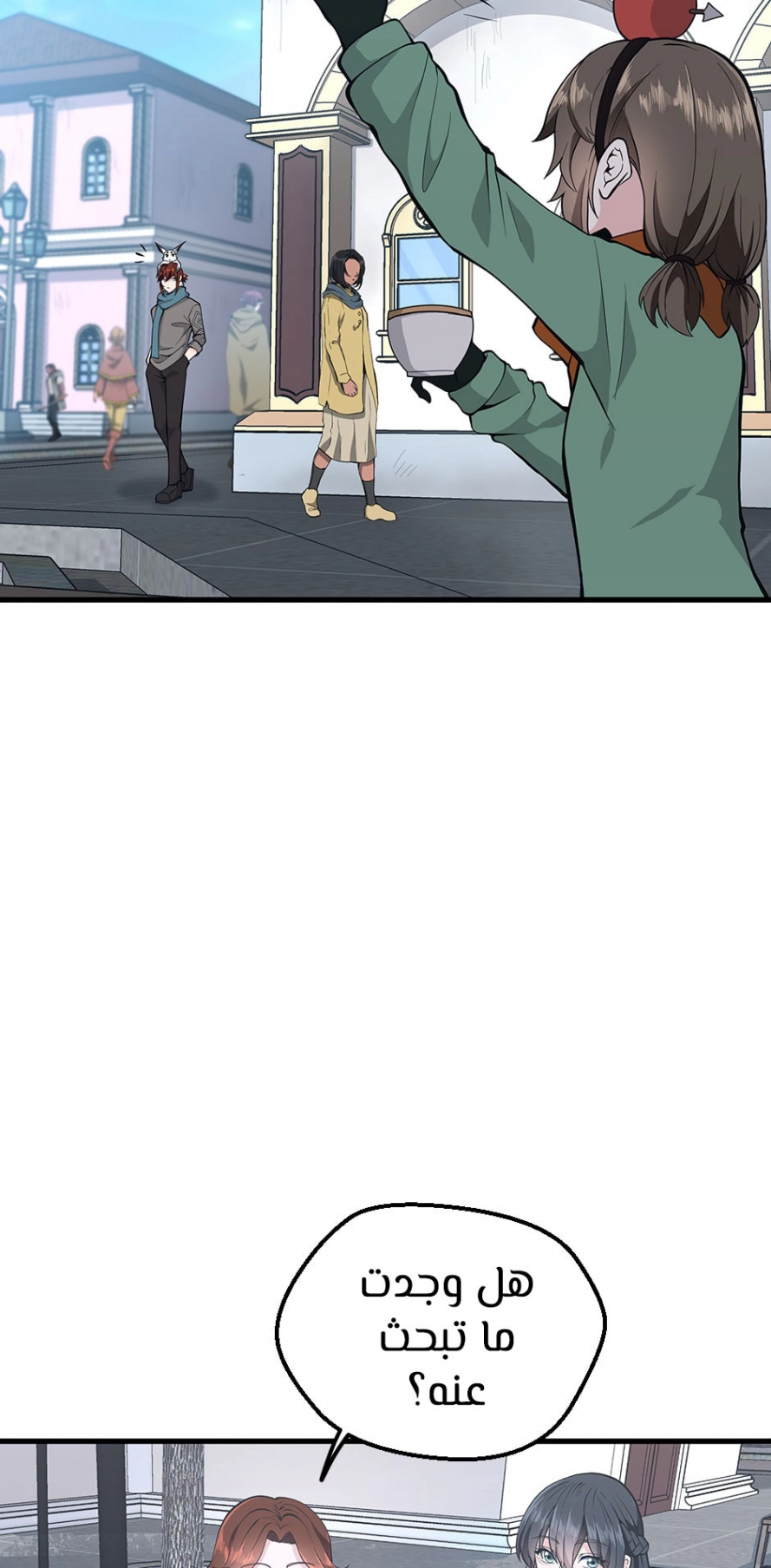 Read The Beginning After The End AR Manga Online