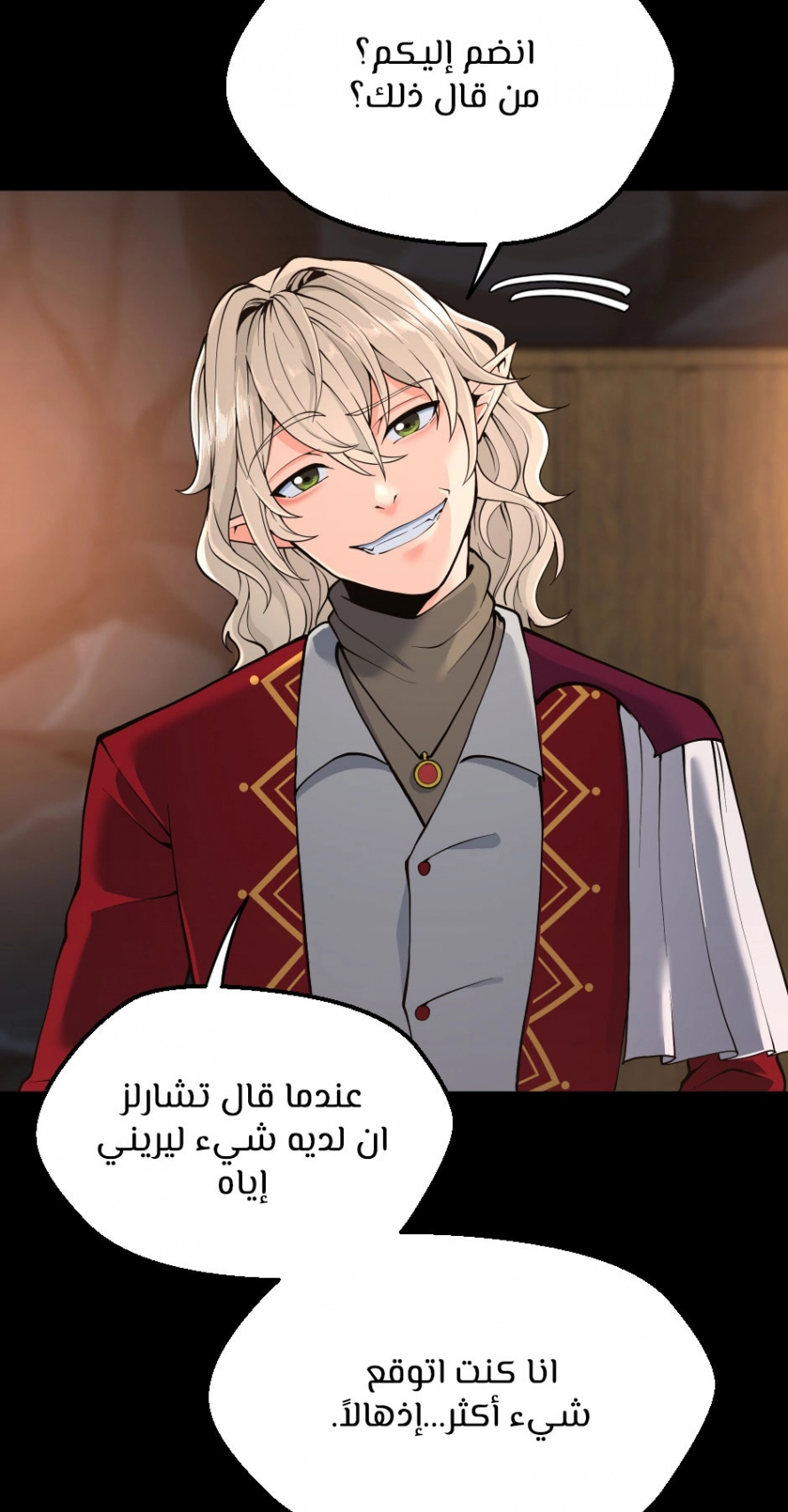 Read The Beginning After The End AR Manga Online