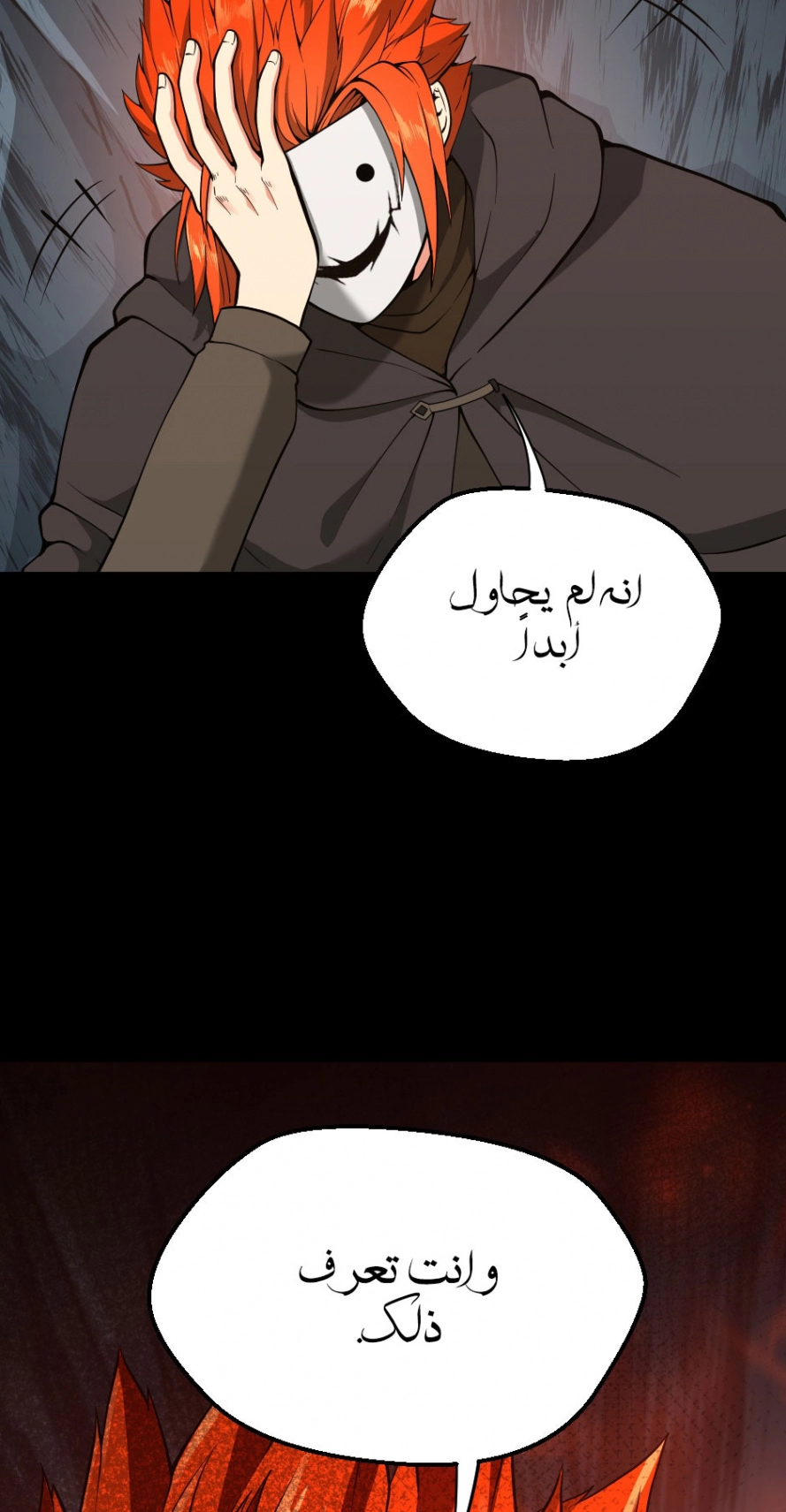 Read The Beginning After The End AR Manga Online