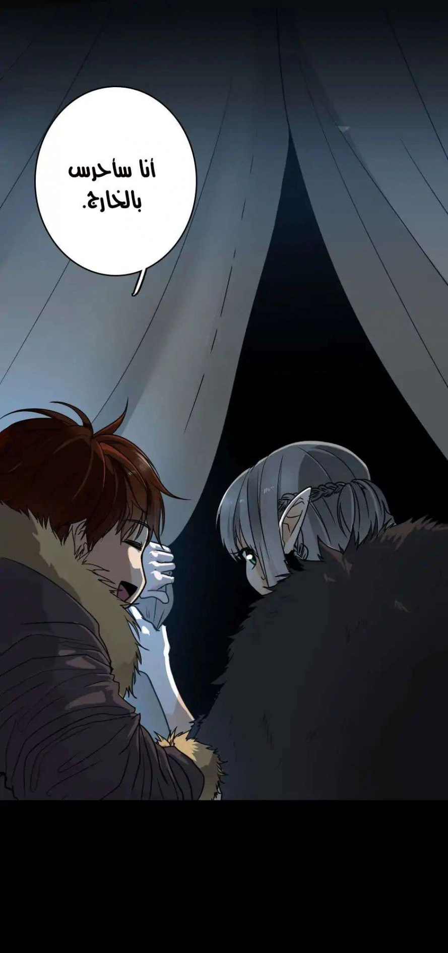 Read The Beginning After The End AR Manga Online