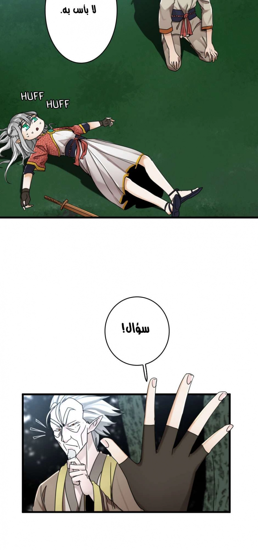 Read The Beginning After The End AR Manga Online
