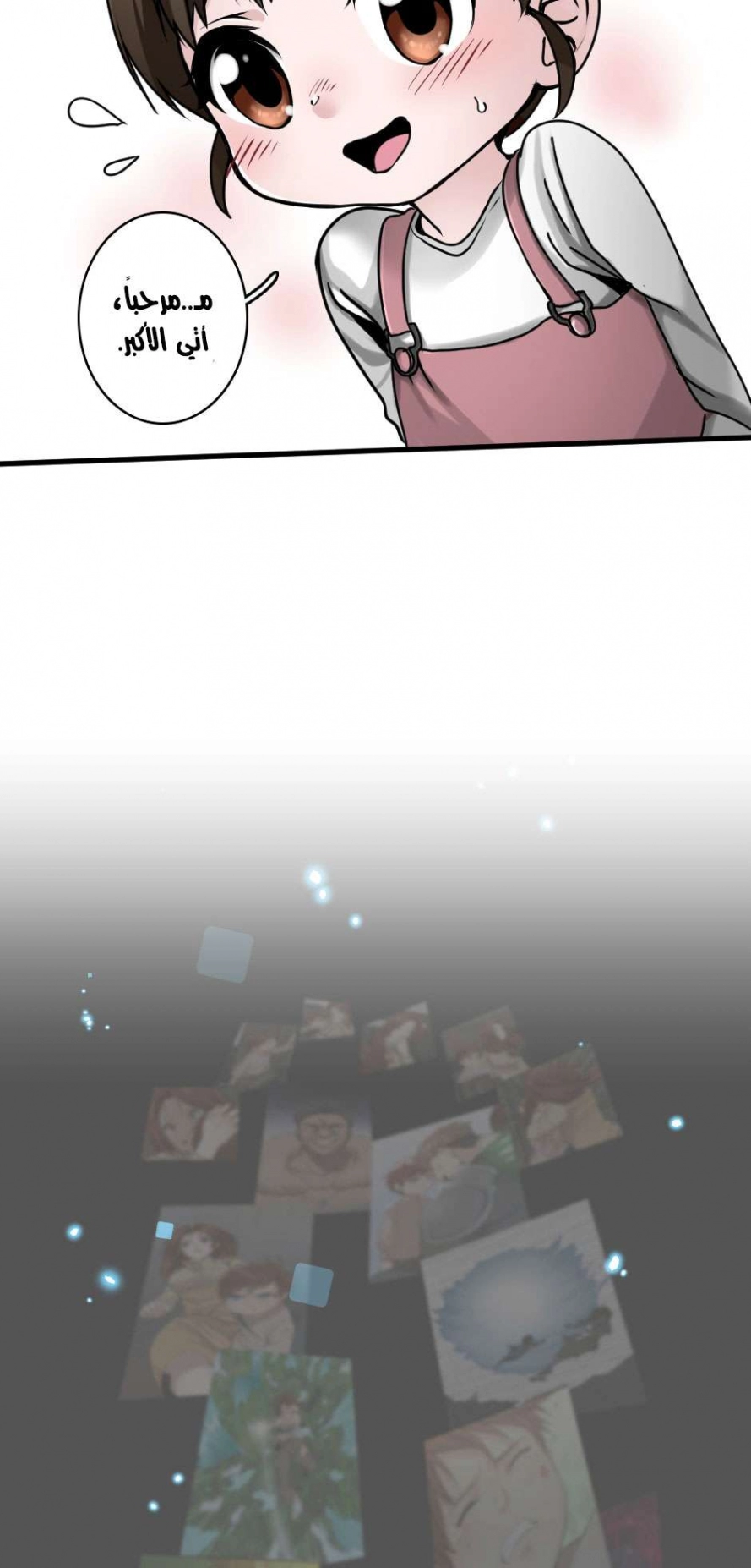 Read The Beginning After The End AR Manga Online
