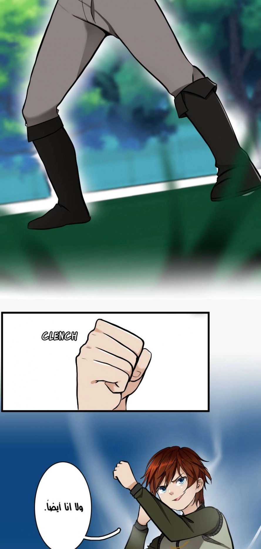 Read The Beginning After The End AR Manga Online