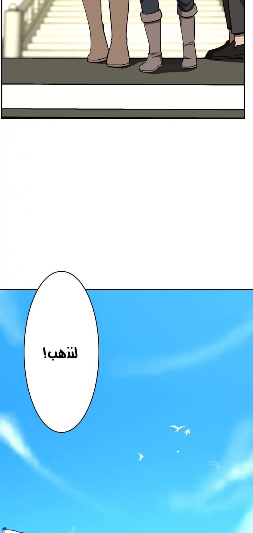 Read The Beginning After The End AR Manga Online
