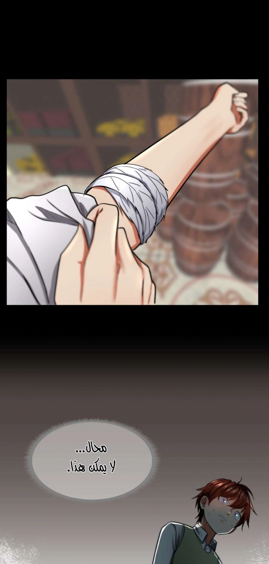 Read The Beginning After The End AR Manga Online