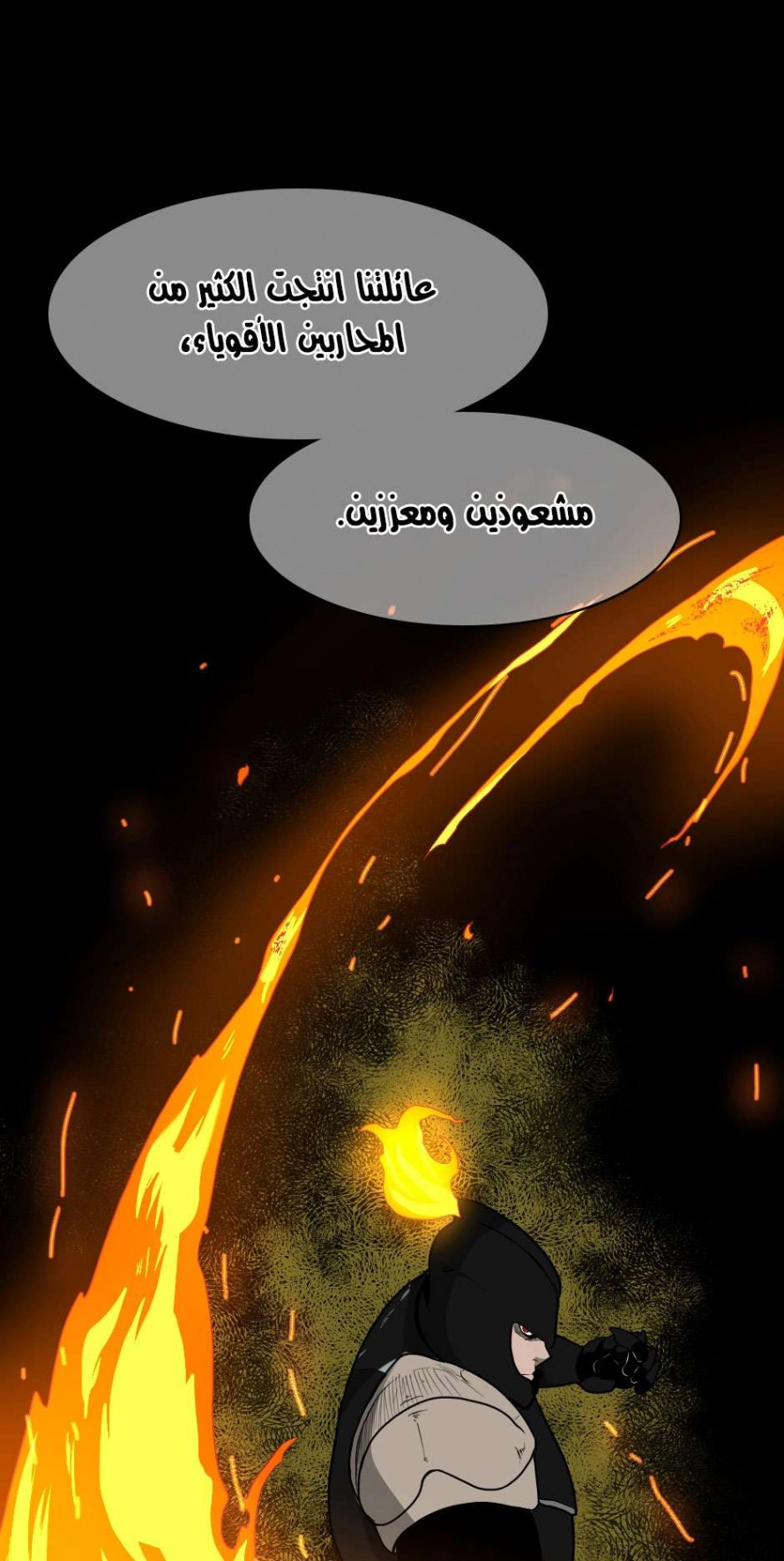Read The Beginning After The End AR Manga Online
