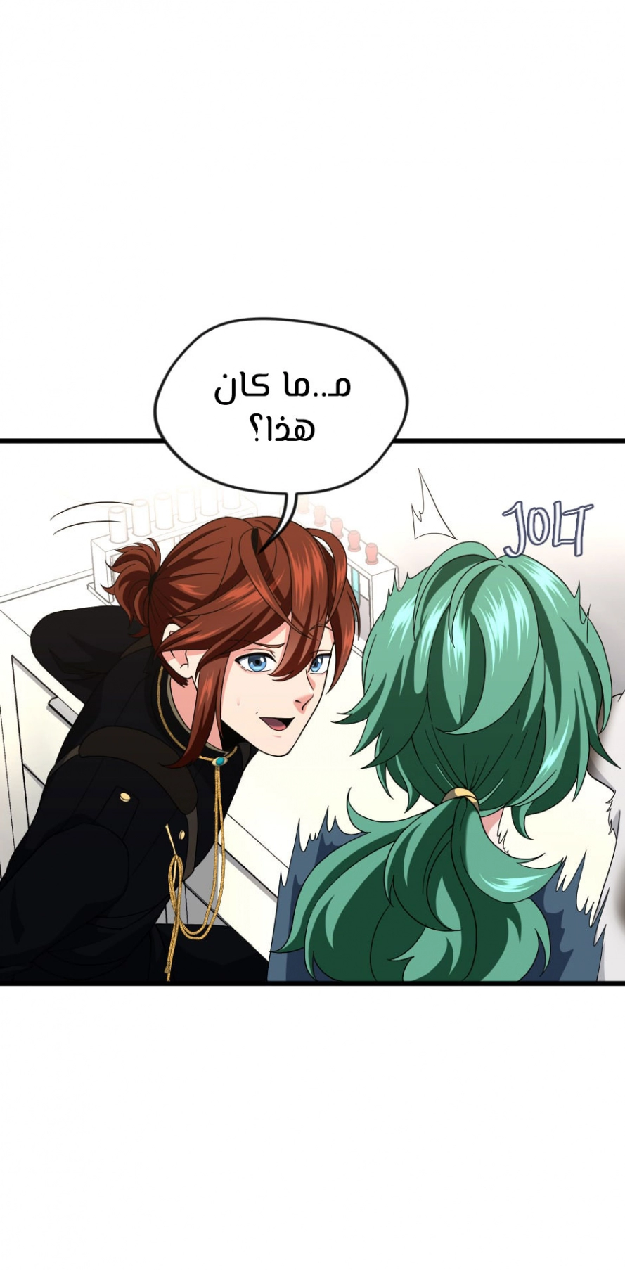 Read The Beginning After The End AR Manga Online