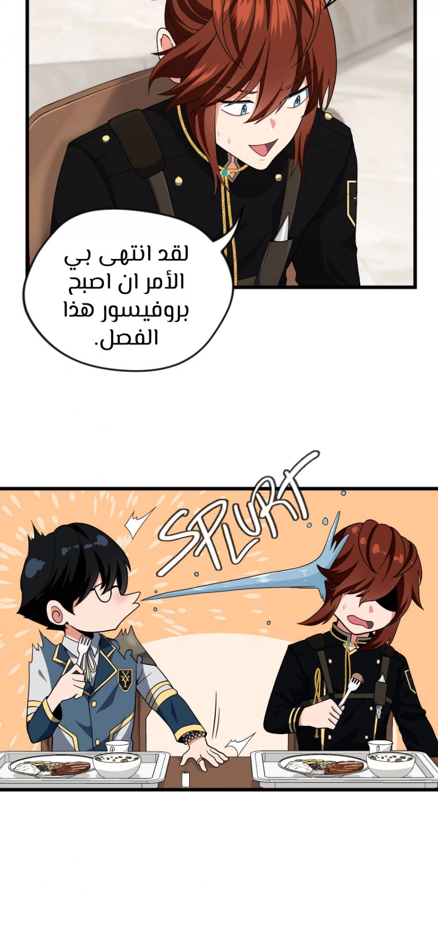 Read The Beginning After The End AR Manga Online