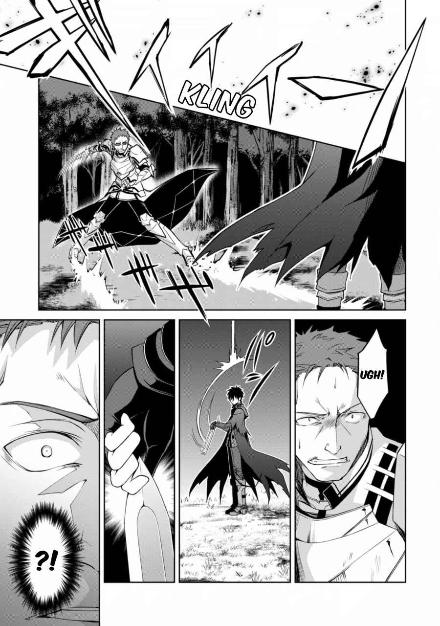 Read Berserk of Gluttony DE Manga Online