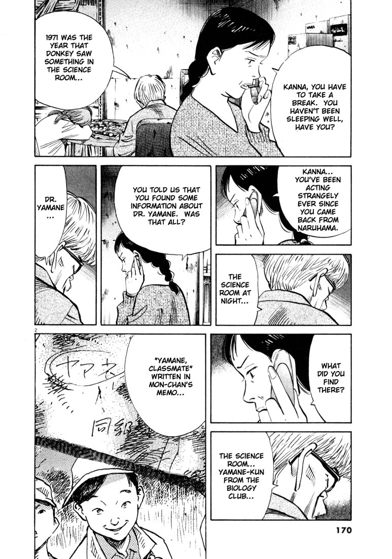 Read 20th Century Boys EN Manga Online
