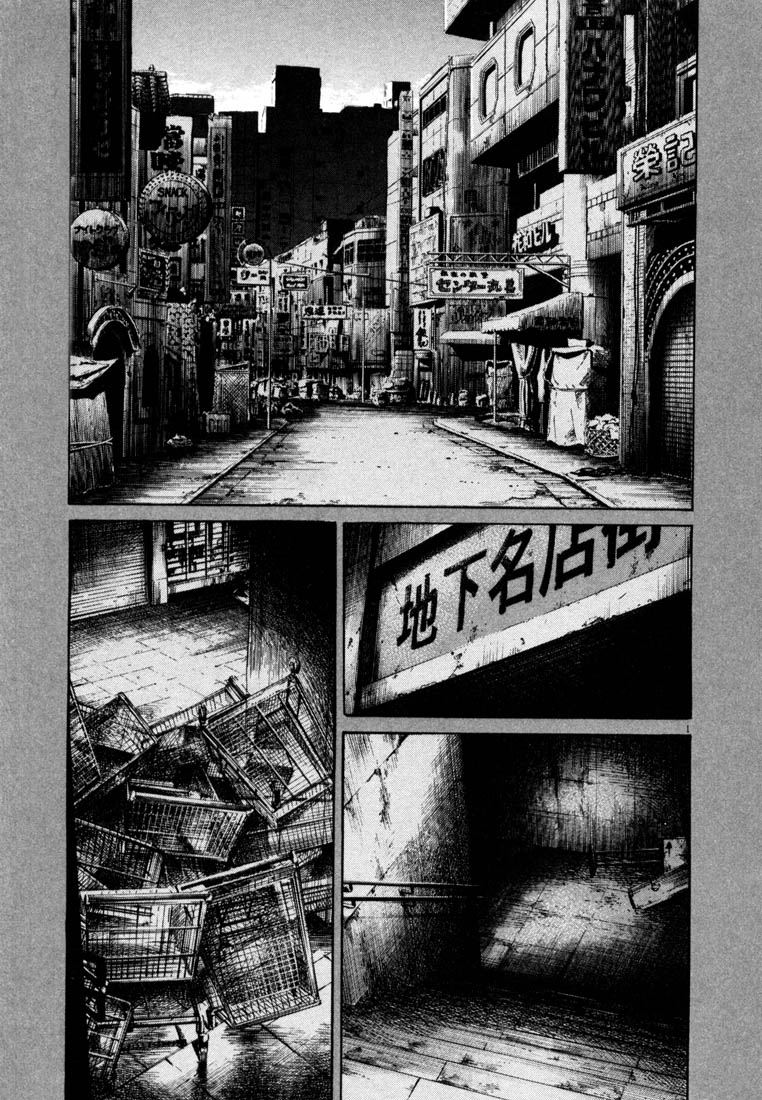 Read 20th Century Boys EN Manga Online