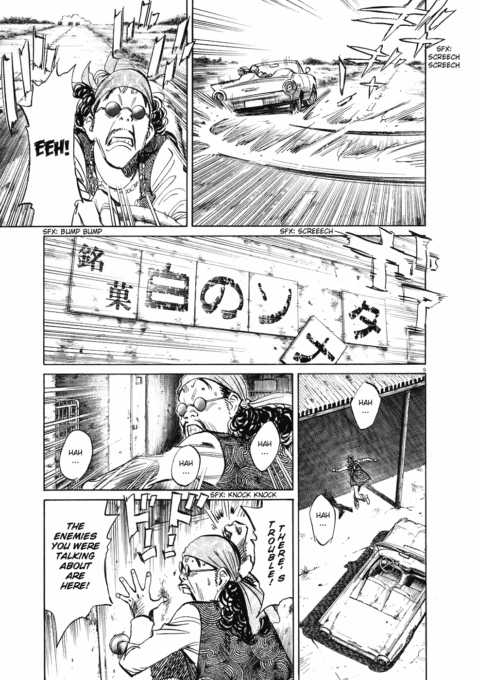 Read 20th Century Boys EN Manga Online