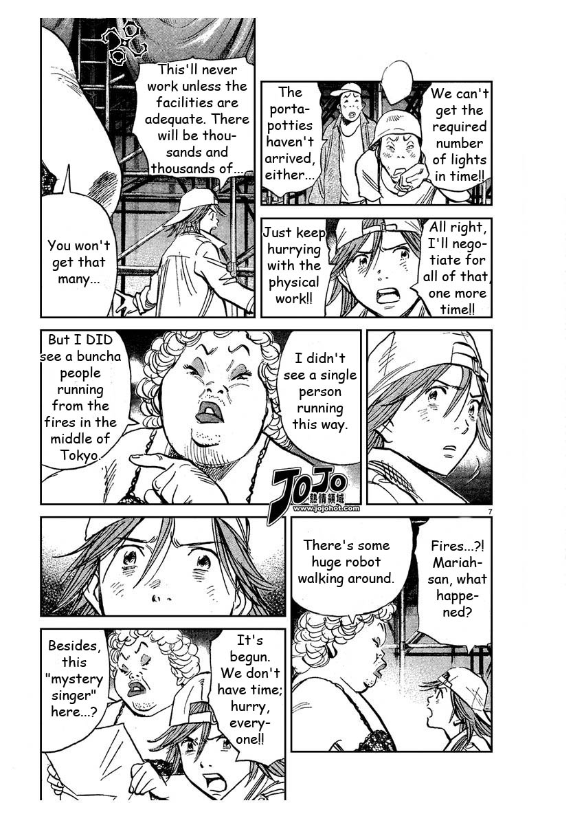 Read 20th Century Boys EN Manga Online