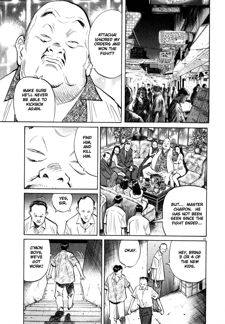 Read 20th Century Boys EN Manga Online
