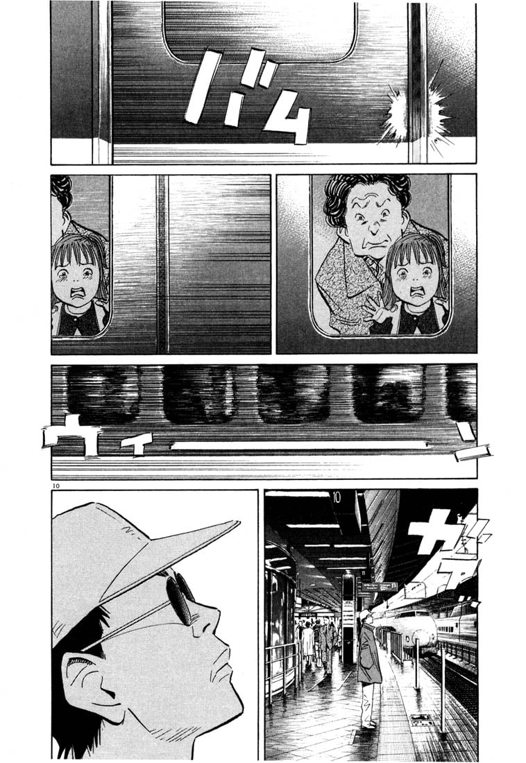 Read 20th Century Boys EN Manga Online
