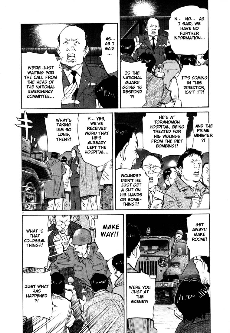 Read 20th Century Boys EN Manga Online