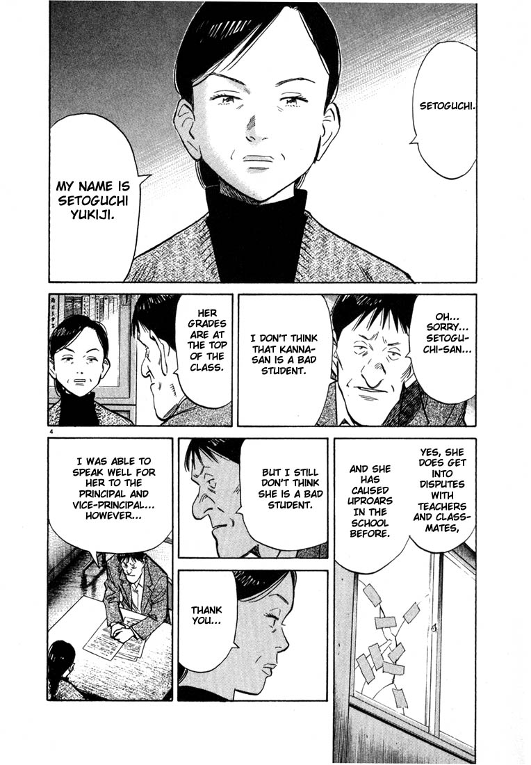 Read 20th Century Boys EN Manga Online