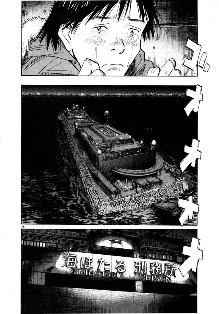 Read 20th Century Boys EN Manga Online
