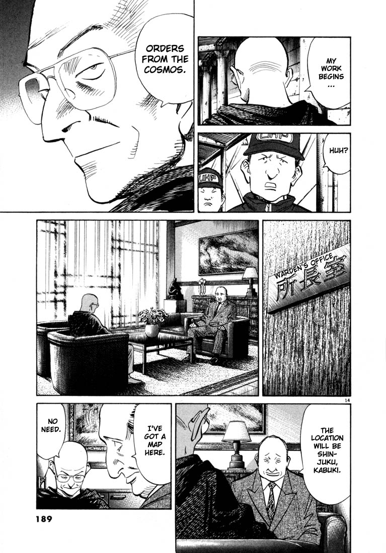 Read 20th Century Boys EN Manga Online