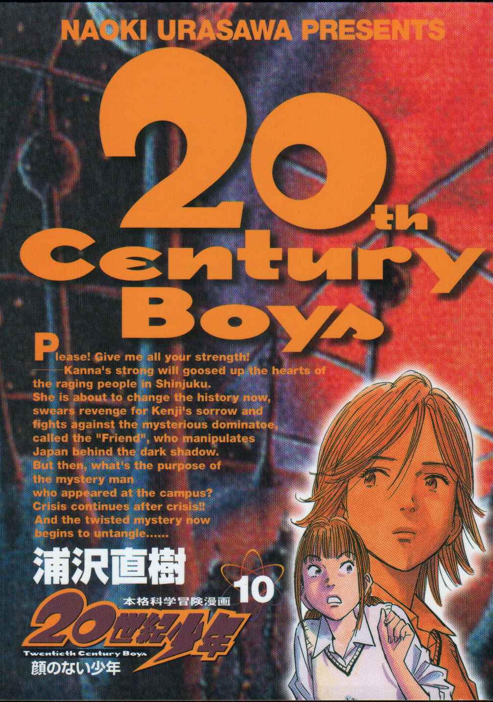 Read 20th Century Boys EN Manga Online