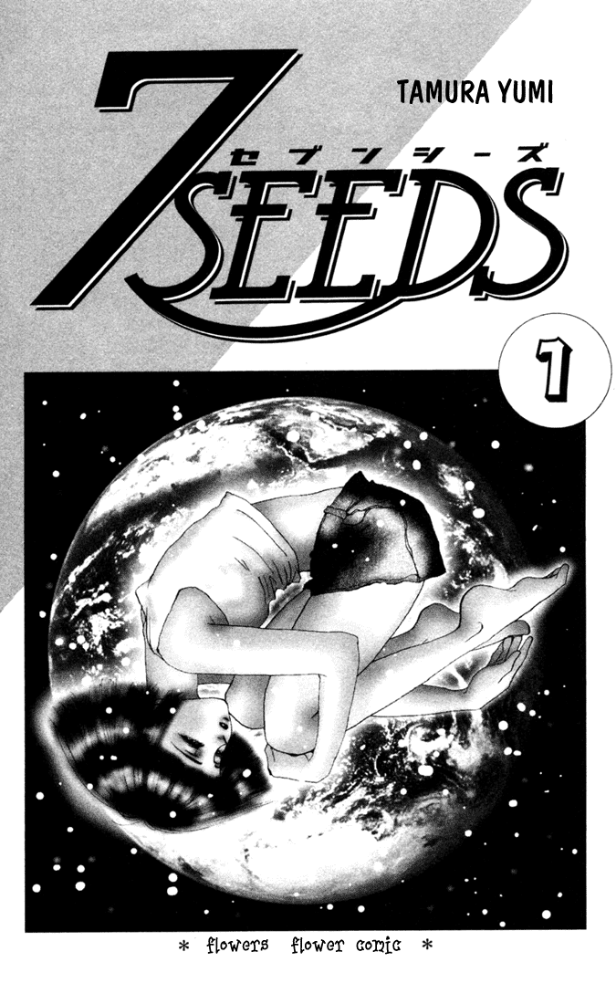 Read 7 Seeds EN Manga Online