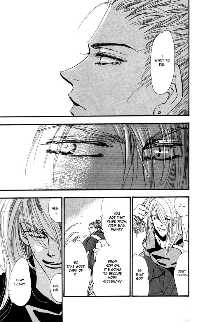 Read 7 Seeds EN Manga Online