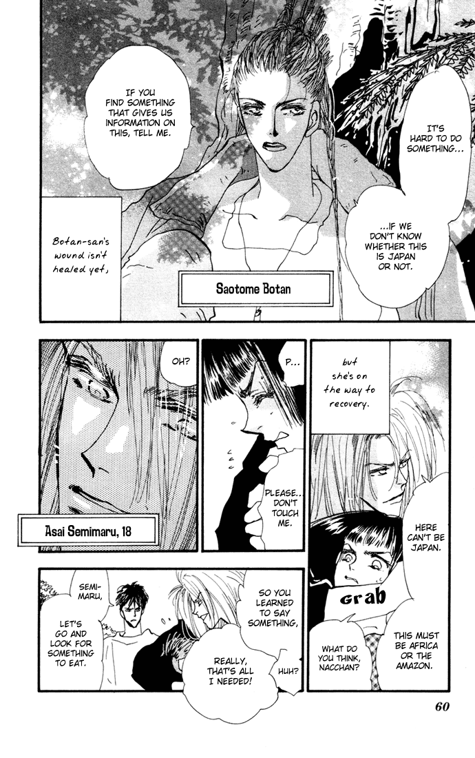 Read 7 Seeds EN Manga Online
