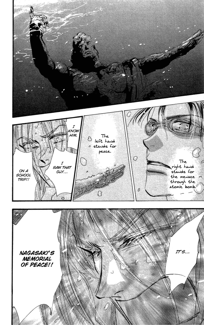 Read 7 Seeds EN Manga Online