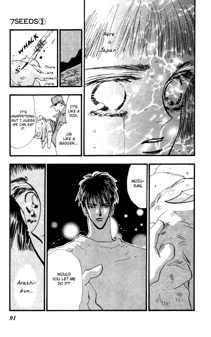 Read 7 Seeds EN Manga Online